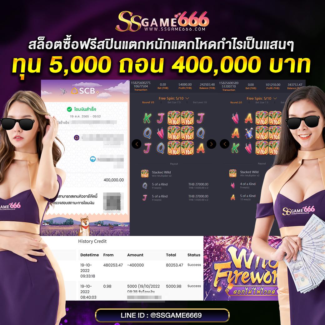 ยูฟ่าเบท789 เว็บเดิมพันออนไลน์ครบวงจรได้เงินจริง 2024
