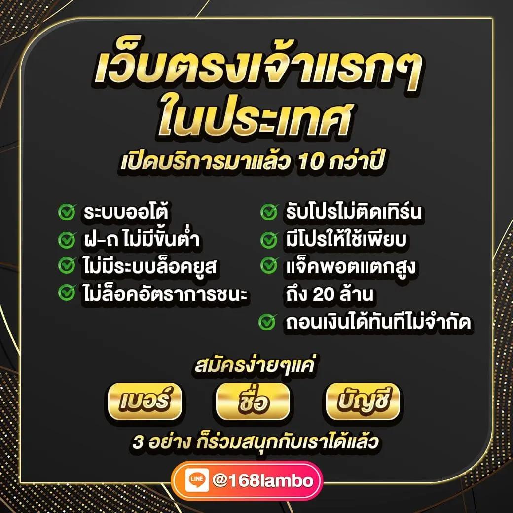 ยูฟ่าเบท 168 เว็บตรงเดิมพันครบวงจร โบนัสฟรีทันที