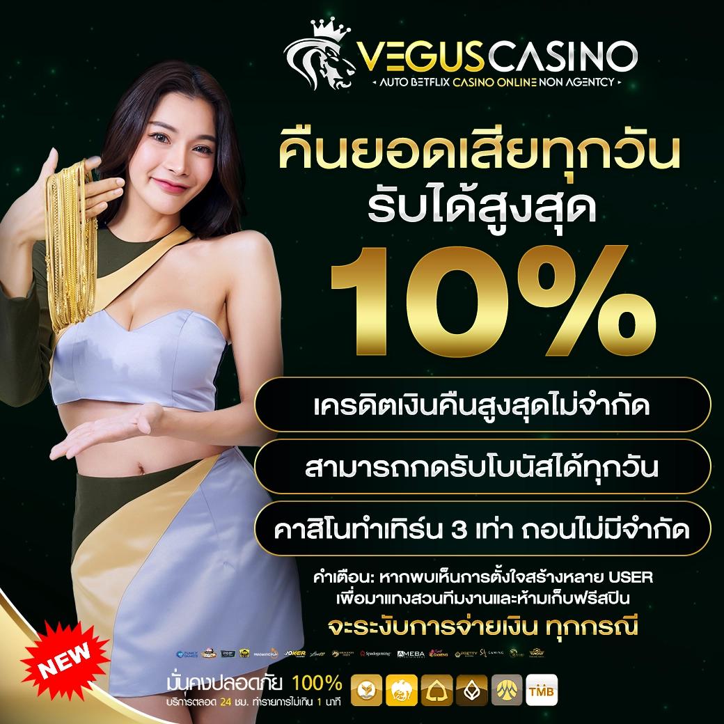 ยูฟ่าเบททางเข้า เว็บตรงไม่ผ่านเอเย่นต์ ระบบฝากถอนออโต้
