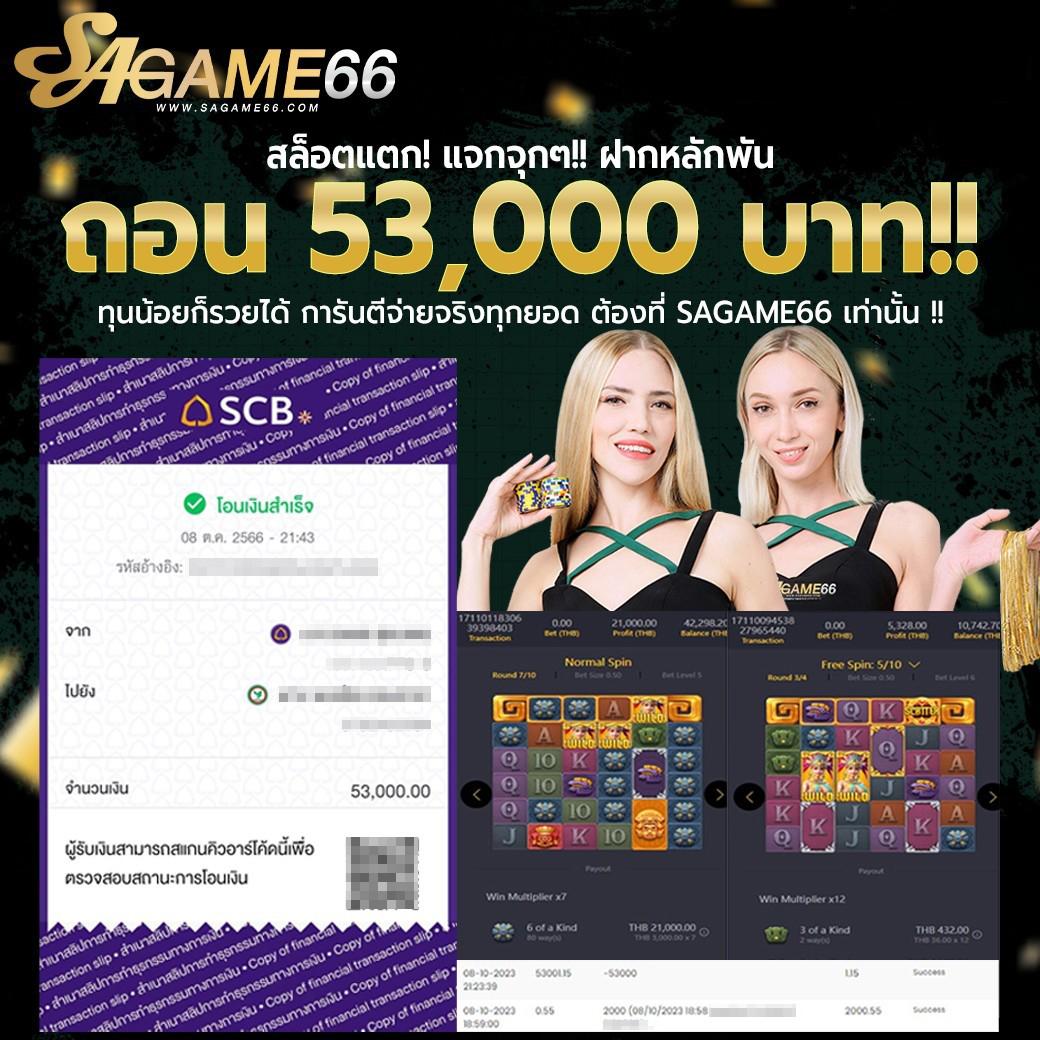 ยูฟ่าแคช เว็บตรงใหม่ล่าสุด รวมเกมเดิมพันครบวงจรออนไลน์
