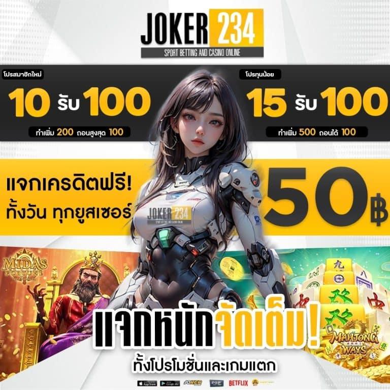 ริช888 pg เกมคาสิโนออนไลน์ครบวงจร โบนัสจัดเต็มทุกวัน
