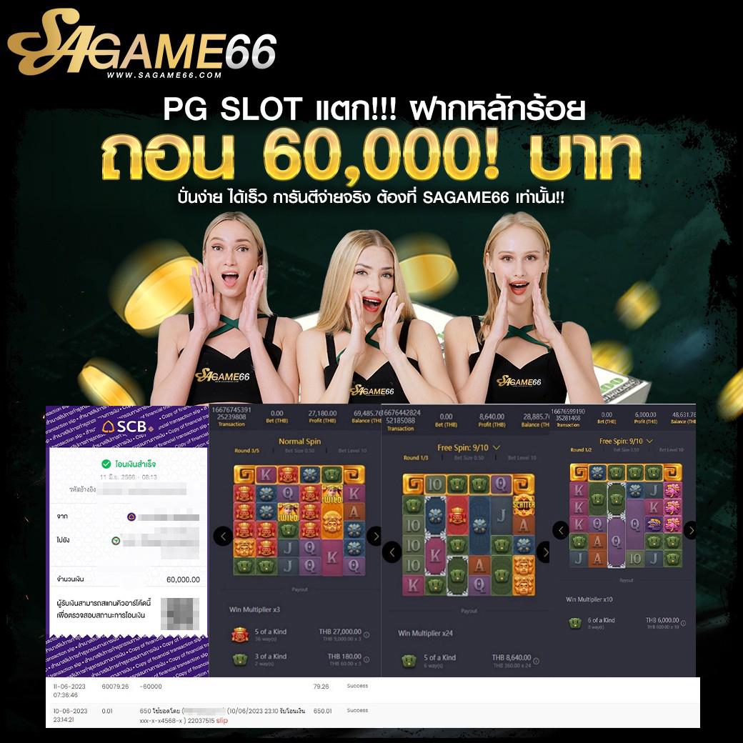 ริด888 pg คาสิโนอันดับหนึ่ง พร้อมโปรโมชั่นทันสมัยที่สุดในไทย