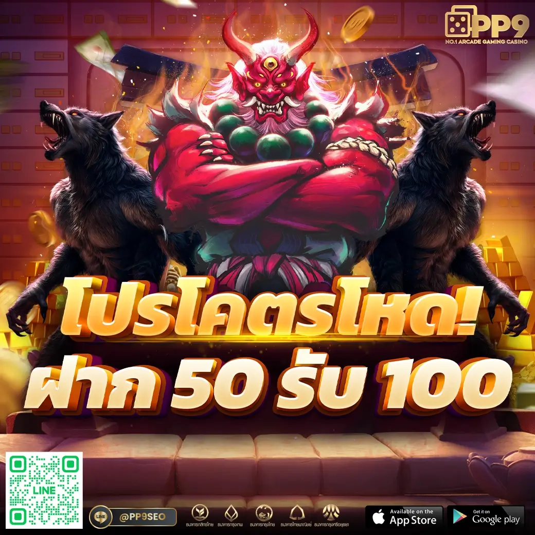 รับ 15 รับ 100 ทํา 300 ถอนได้ 100 พร้อมโบนัสสูงสุด 900 ถอน 300