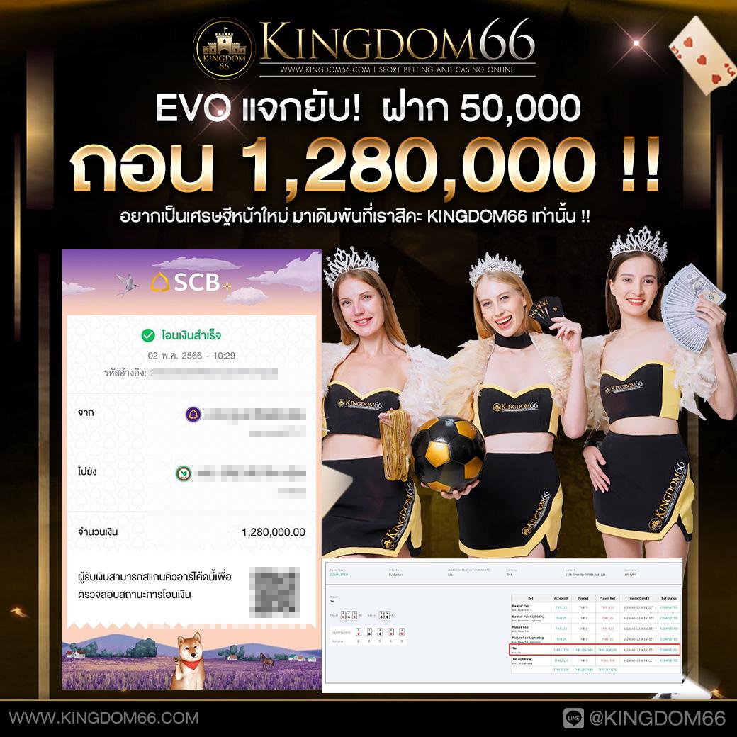 รับเครดิตฟรี 100 โปรโมชั่นสุดคุ้ม ไม่ต้องฝากก่อน สมัครเลย