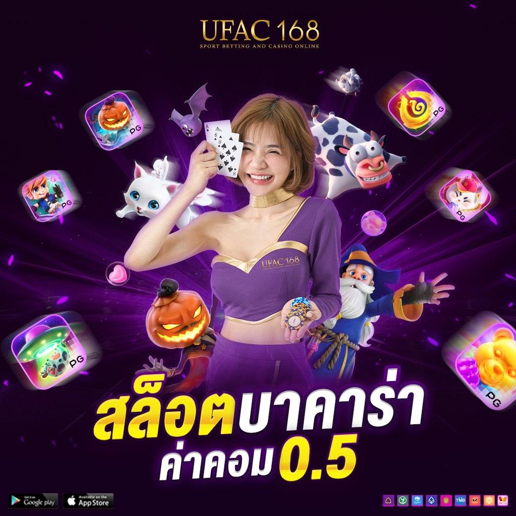 รับเครดิตฟรี คาสิโนใหม่ล่าสุด โบนัสจัดเต็ม เล่นง่ายได้เงินจริง