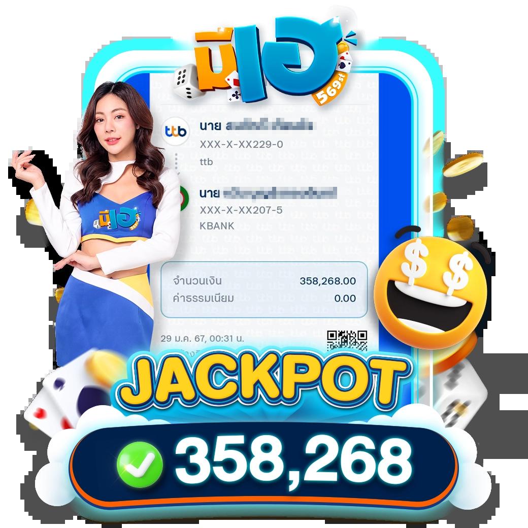 รูปสล็อตแตก โบนัสแตกง่าย แจกจริง ไว้ใจได้ 2024