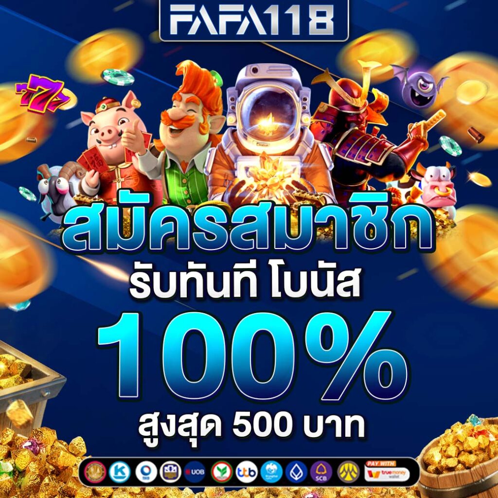 รูปสล็อตแตกpg เล่นง่าย จ่ายจริง ระบบออโต้ บริการยอดนิยม