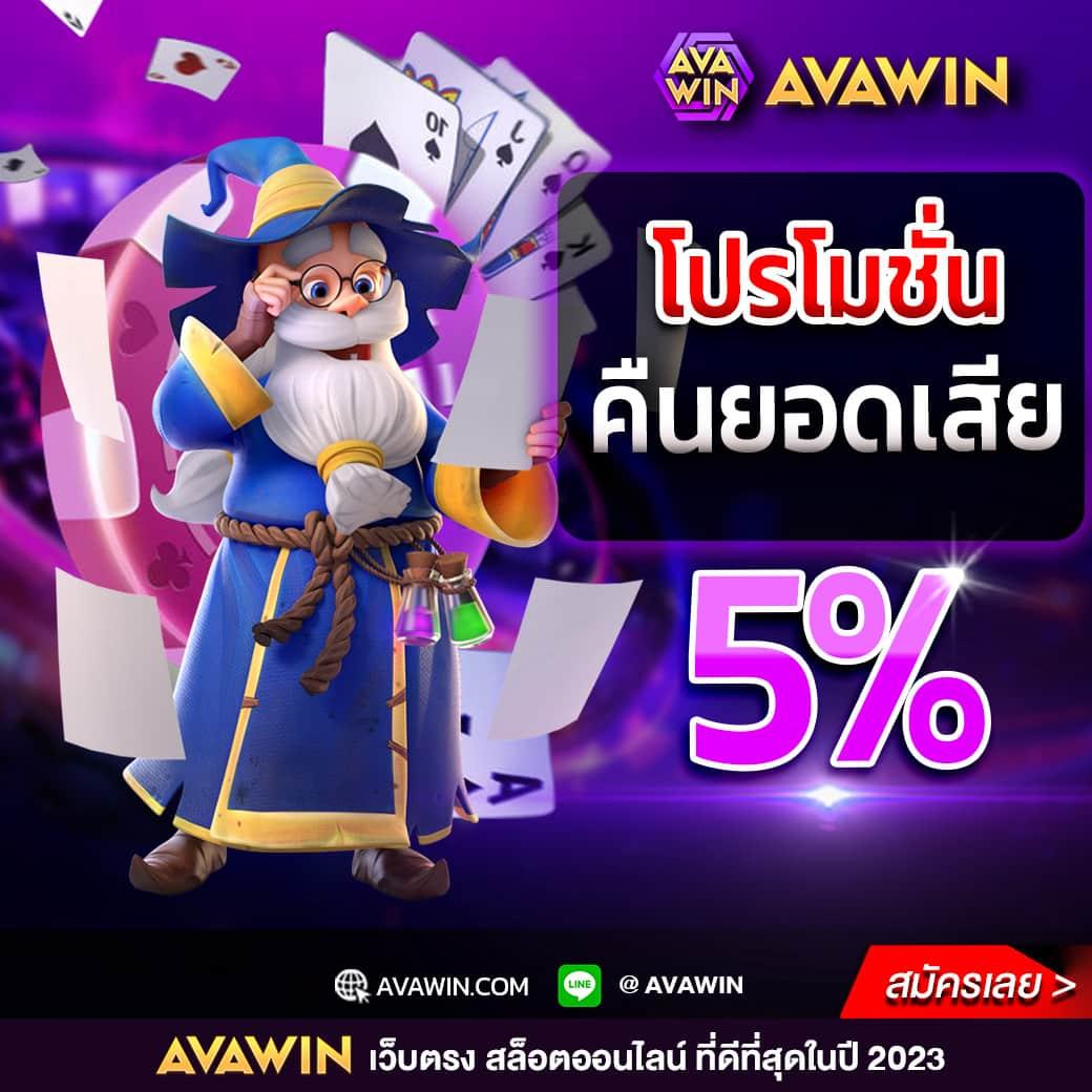 รวมเว็บสล็อต 888 อันดับหนึ่ง รวมเกมใหม่ล่าสุดทำกำไรดี