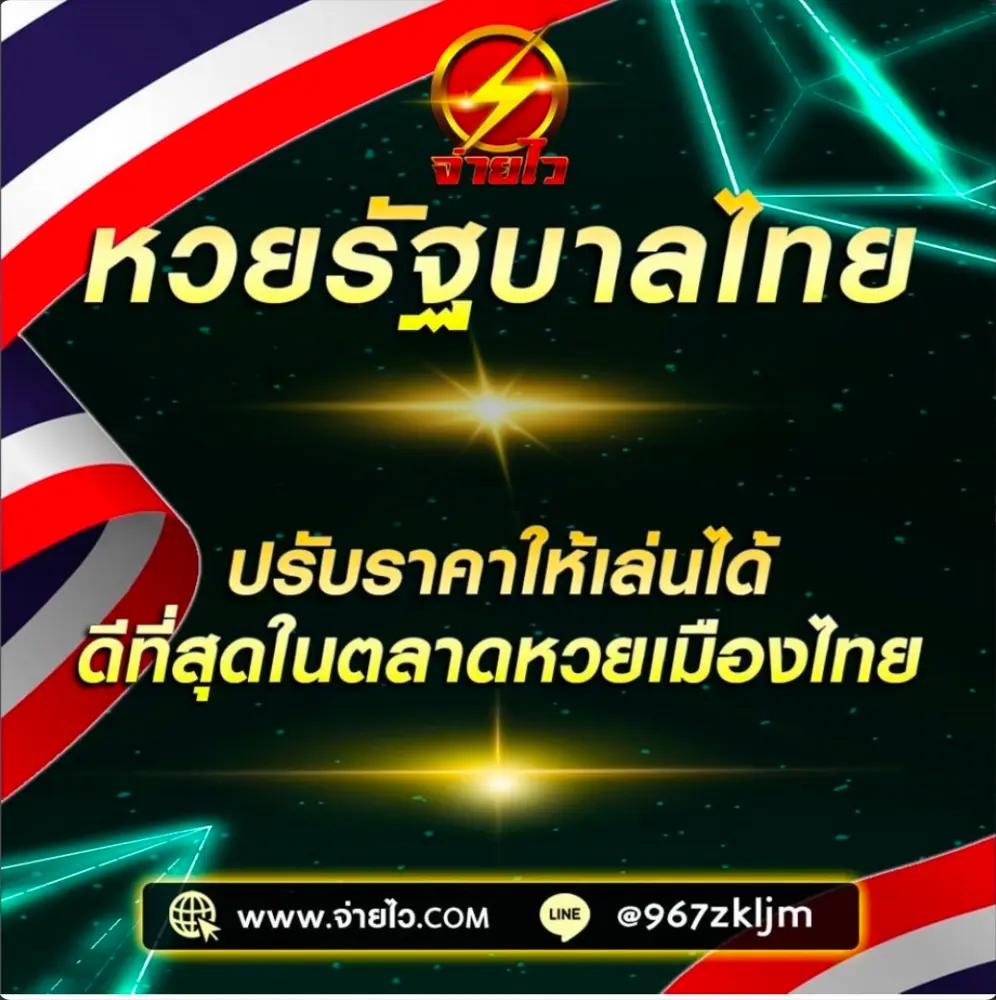 รวมเว็บสล็อตใหม่ล่าสุด อันดับ 1 รวมเกมแตกง่าย โบนัสสูงสุด 2024