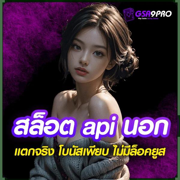 รวมโปรสล็อต ฝาก 5 รับ 100 ล่าสุด โบนัสจัดเต็มสำหรับสมาชิกใหม่