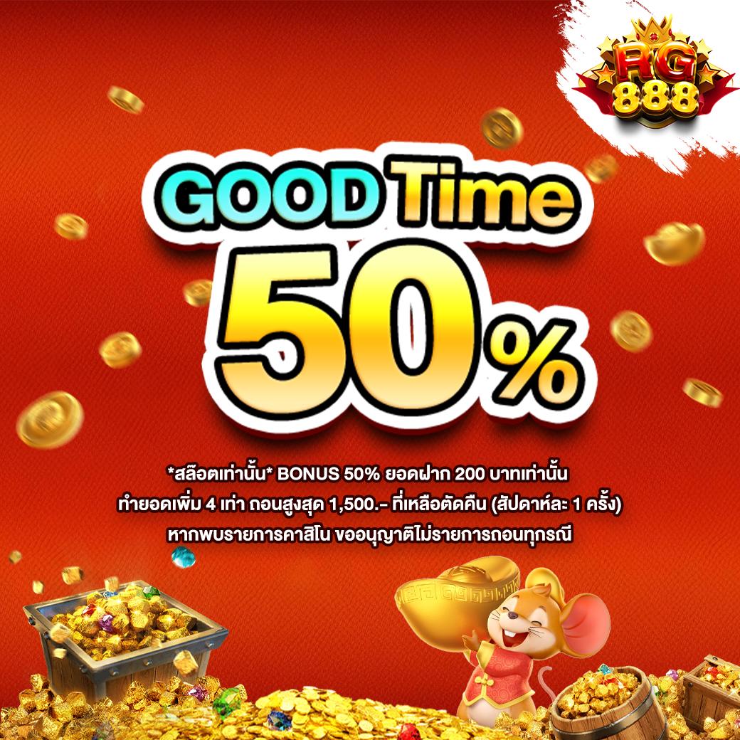 รวยจังสล็อต คาสิโนออนไลน์ บริการเกมใหม่ล่าสุด พร้อมโปรโมชั่นสุดคุ้ม