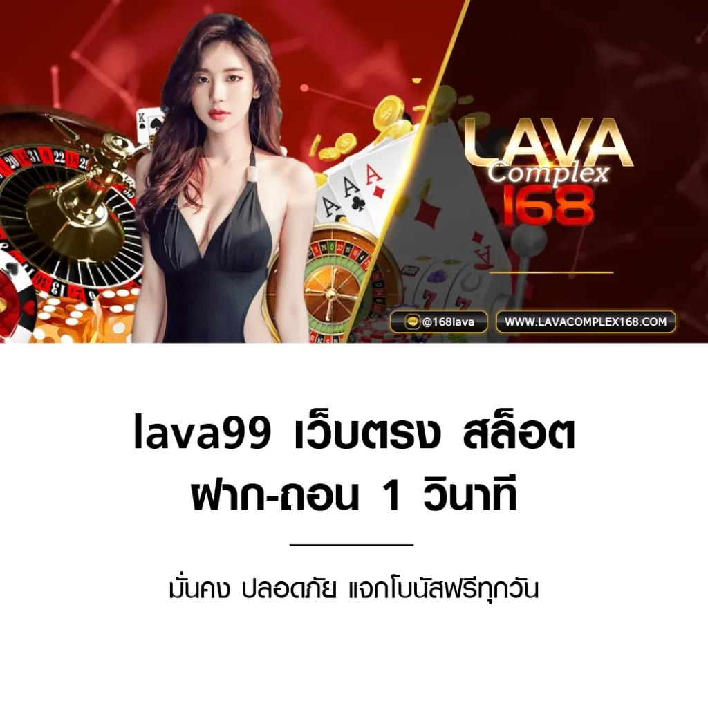 รีวิว เว็บส้ม ค้นพบประสบการณ์ใหม่ในคาสิโนออนไลน์ที่ดีที่สุด
