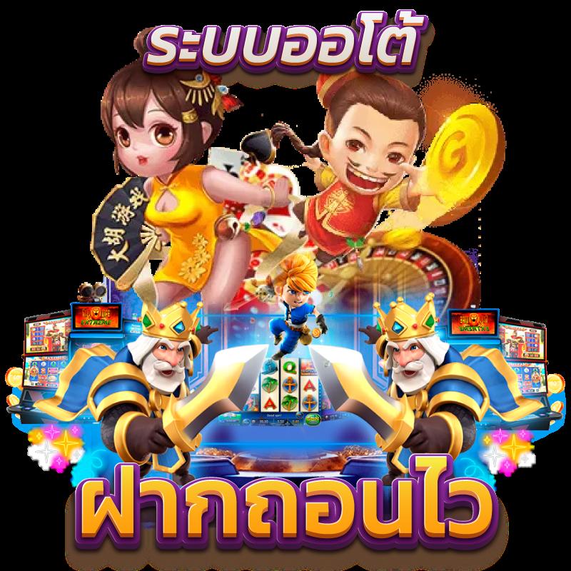 รีวิว เว็บส้ม คาสิโนออนไลน์สุดฮิต บริการเกมครบทุกค่าย