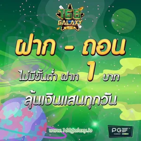 ระบบสุ่ม คาสิโนออนไลน์อันดับหนึ่ง เดิมพันง่ายจ่ายจริง 2024