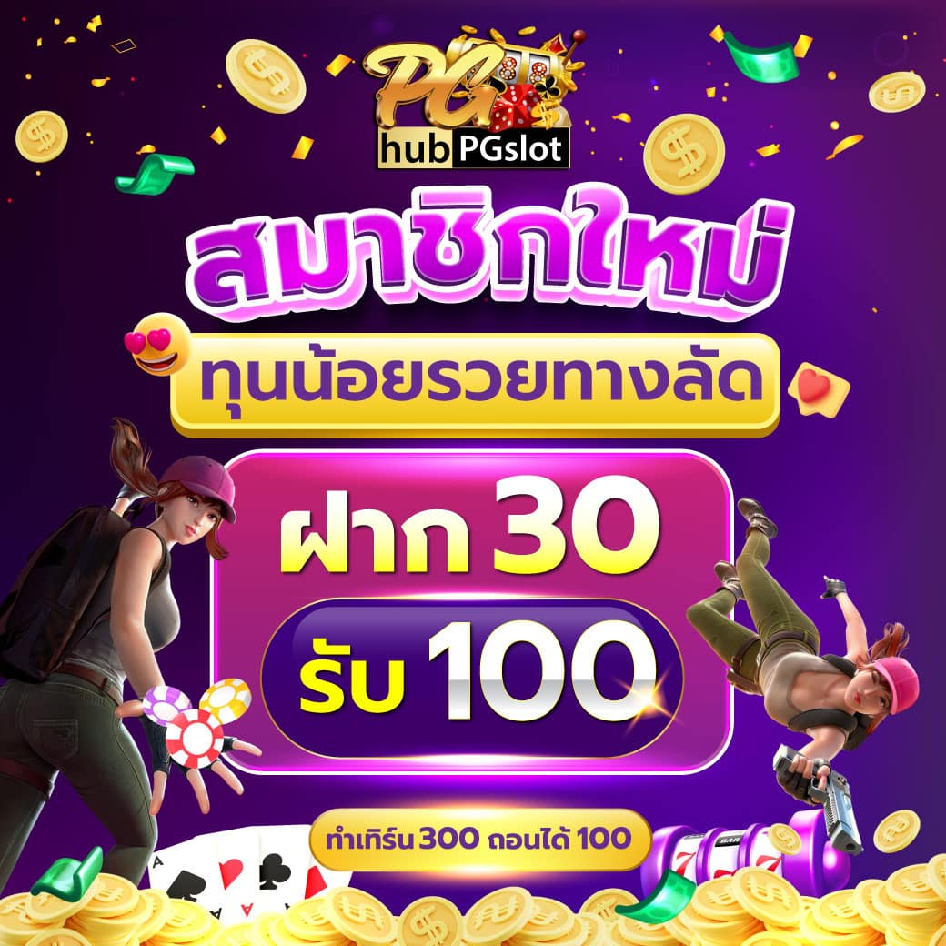 ราคา บอล วัน นี้ อัปเดตสดใหม่ ดีที่สุด สำหรับแฟนบอลไทย