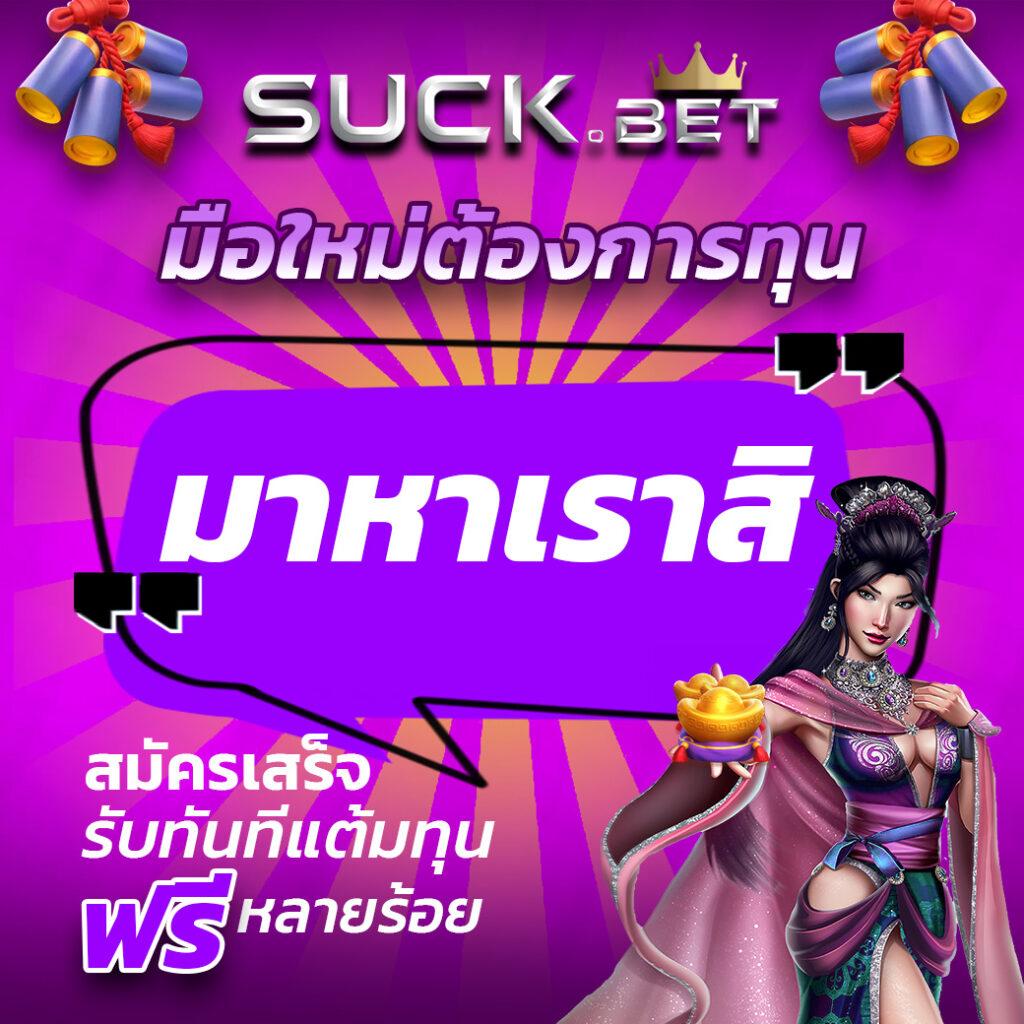 ราคา บอลคืนนี้ คอบอลเลือกวางเดิมพันได้ง่ายก่อนเกมส์