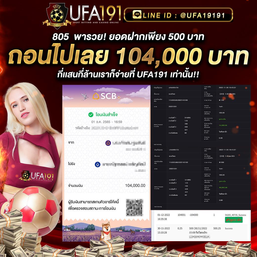 ราคาบอล7 คาสิโนออนไลน์ครบวงจร เดิมพันง่าย จ่ายเต็มทุกบิล