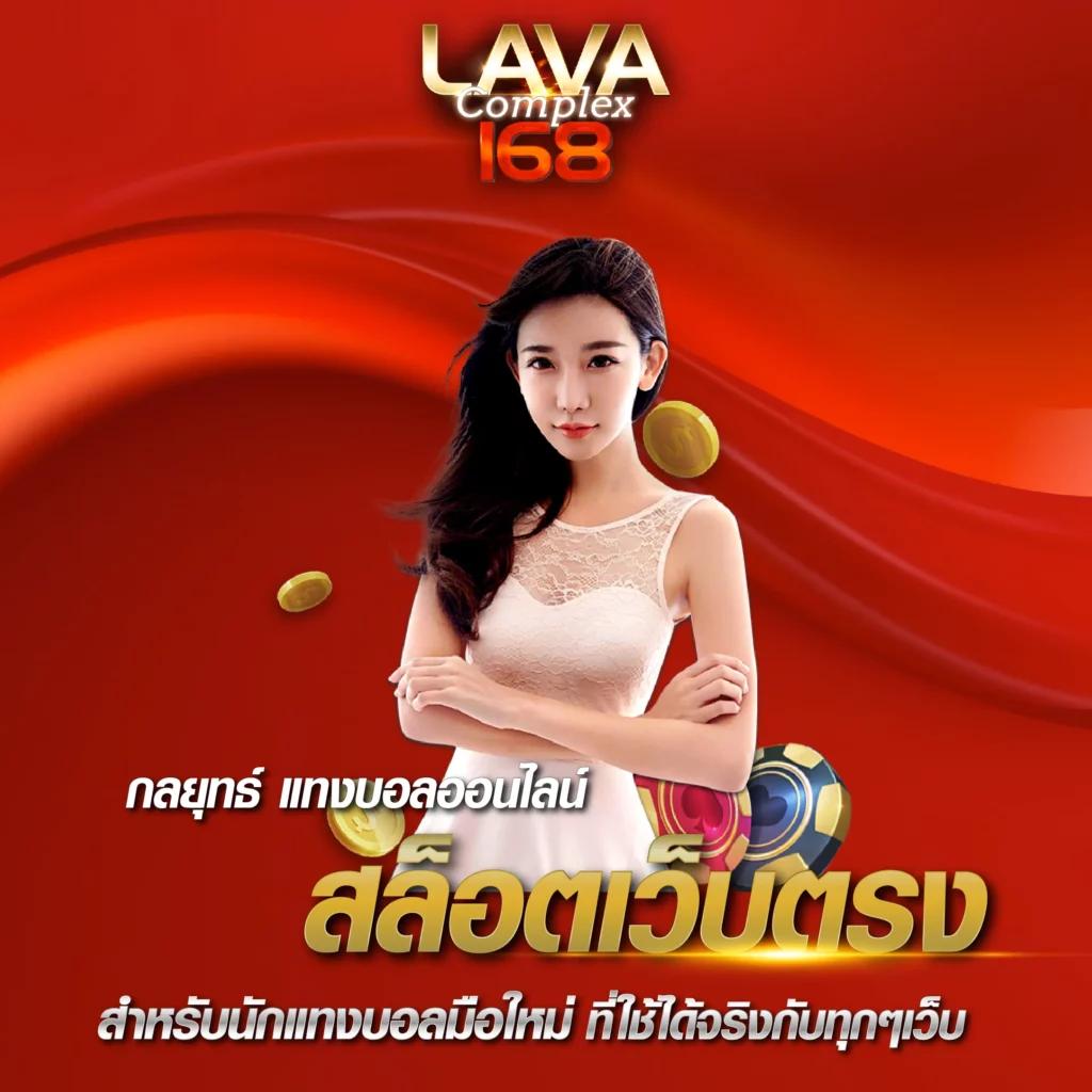 ราคาบอล7 แทงบอลออนไลน์ครบวงจร อัตราต่อรองแม่นยำ 2024