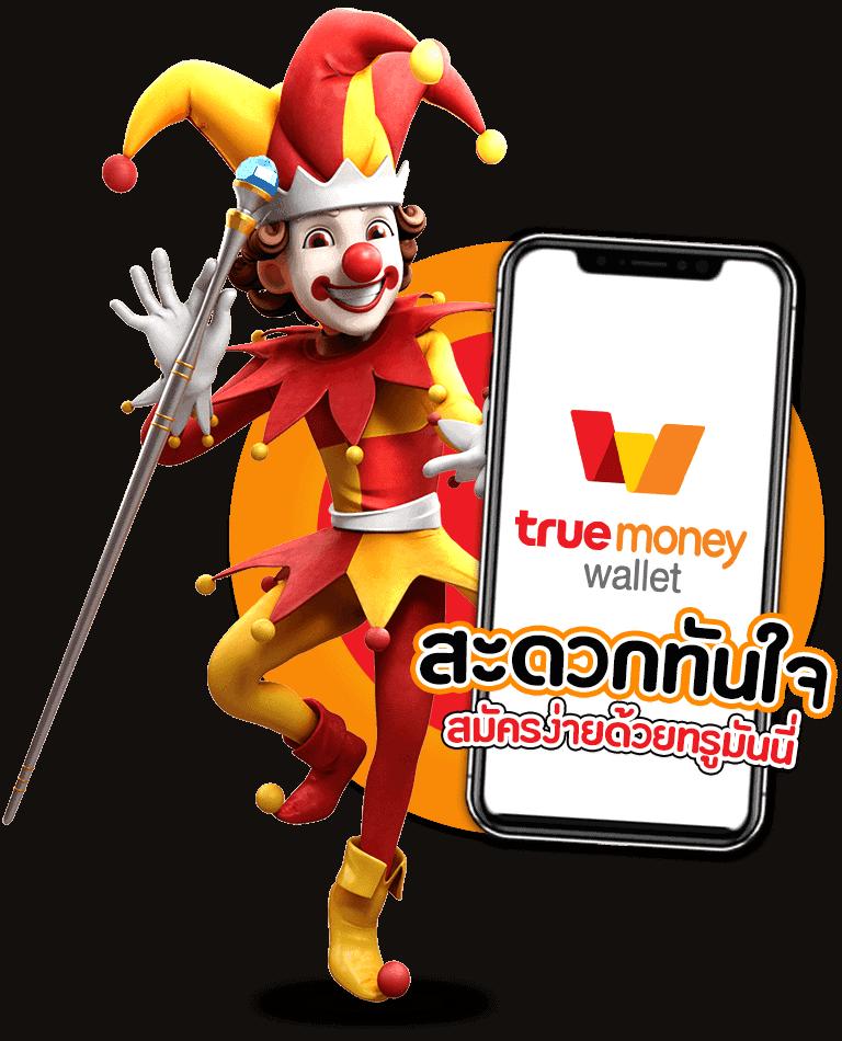 ราคาบอล7m เว็บตรงคาสิโนออนไลน์ ระบบครบวงจร ปลอดภัย 2024