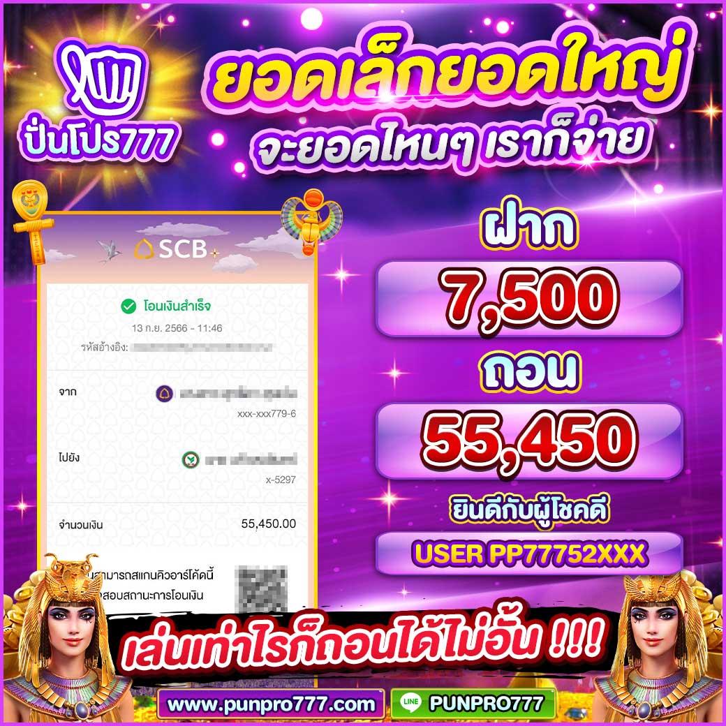 ราคาบอล คาสิโนอันดับหนึ่ง มาตรฐานใหม่ของการเดิมพันบอลไทย