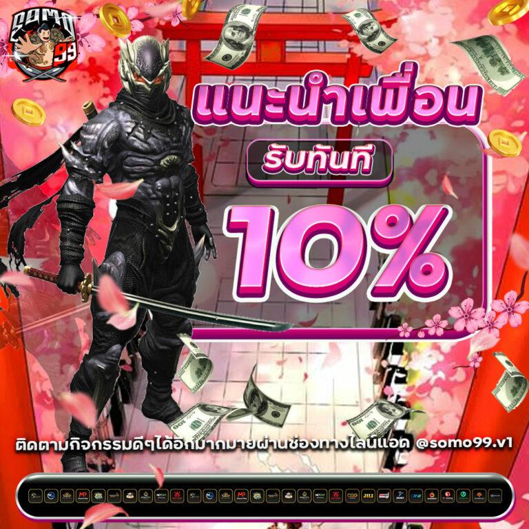 ราคาบอล วันนี้ ยิ่งเล่น ยิ่งได้ การเดิมพันสะดวกง่ายดายที่สุด