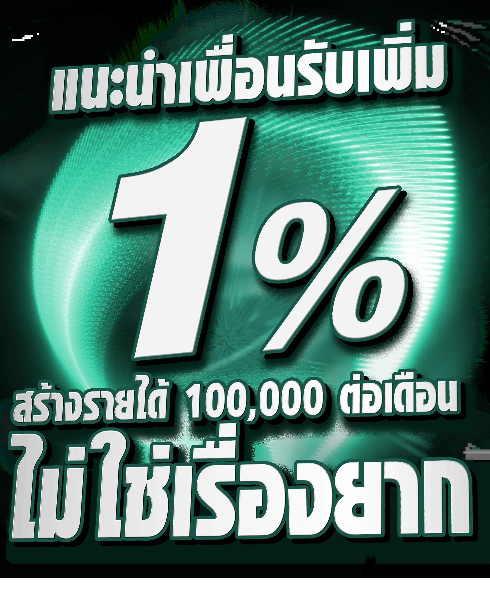 ราคาบอลวันนี้บา้นผลบอล อัพเดตราคาบอลสดแม่นยำทุกคู่
