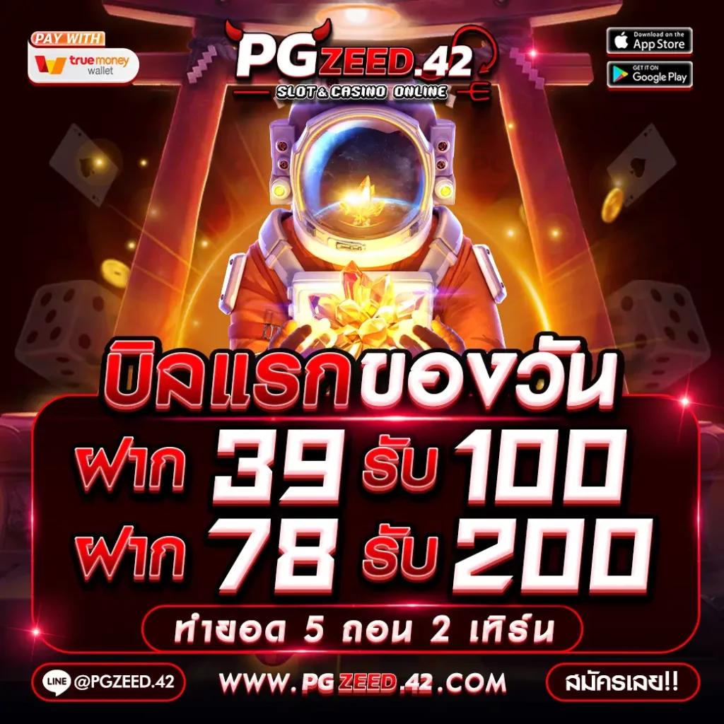 ราคาบอลวันนี้แม่นยำ ราคาบอลไหลสด วิเคราะห์บอลครบทุกคู่
