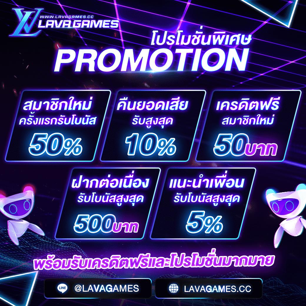 ราคาบอลสด 888 ล่าสุด อัตราต่อรองแม่นยำ อัปเดตทันที