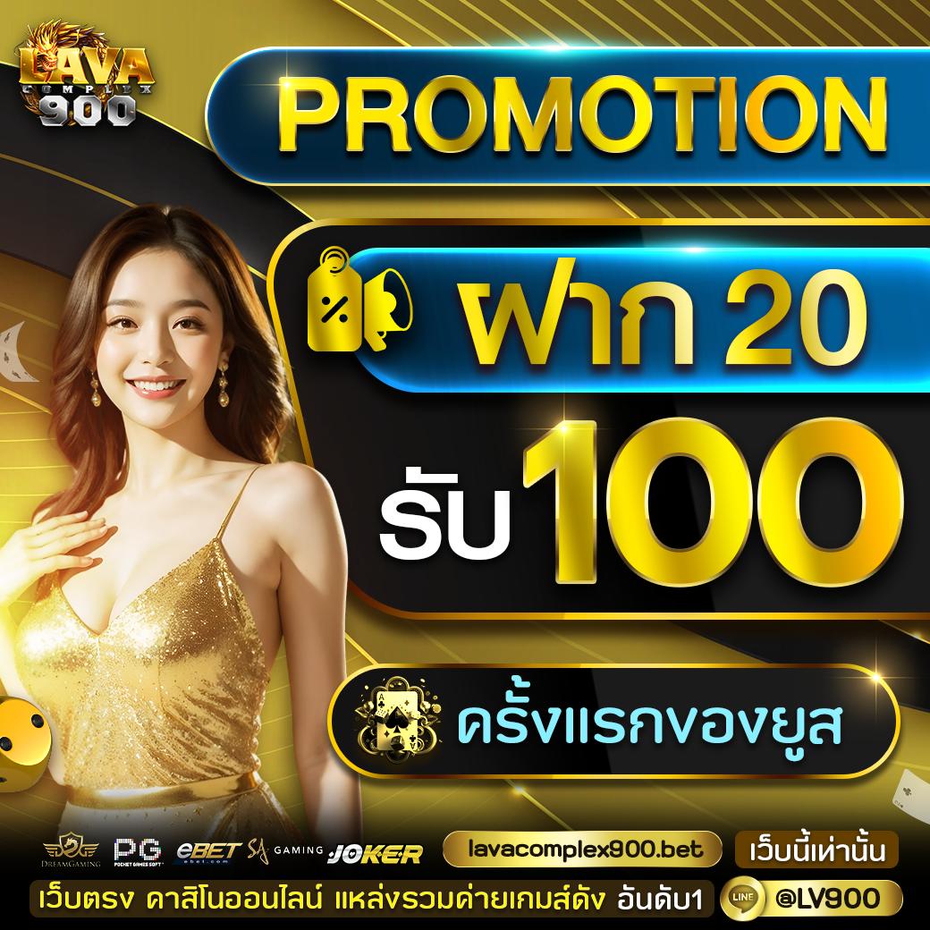 ราคาบอลสดภาษาไทย เดิมพันแม่นยำ อัตราต่อรองทันสมัย 2024