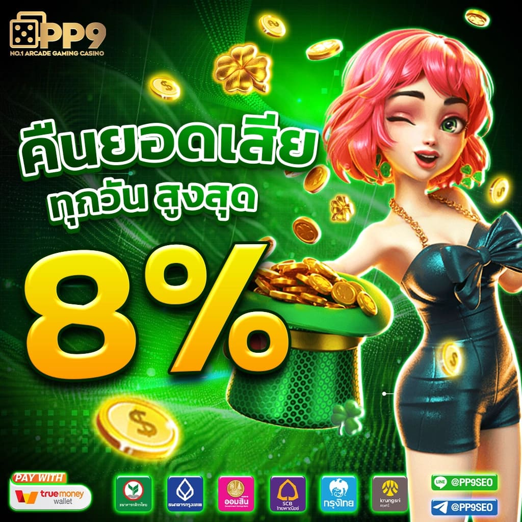 ราคาบอลไทยวันนี้ อัปเดตใหม่ทุกลีก พร้อมอัตราต่อรองแม่นยำ