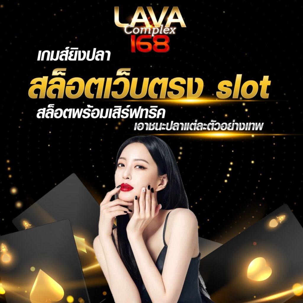 ราคาผลบอลสด เว็บเดิมพันคุณภาพ บริการตรงใจคนไทย
