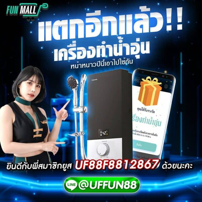 ราคาฟุตบอลคืนนี้ อัปเดตแมตช์เด่น ไฮไลท์บอลวันนี้ใหม่ล่าสุด