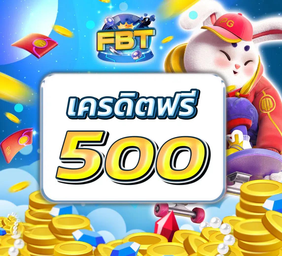 ราคาฟุตบอลวันนี้ อัปเดตอัตราต่อรองสดครบทุกลีกยอดนิยม