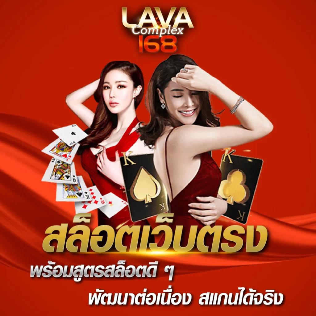 ราชา999 คาสิโนแนวใหม่ เล่นสนุกได้เงินจริง หนทางรวย เกมสล็อตครบวงจร