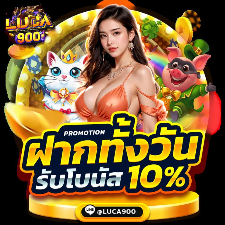 ราชา99 สล็อต เดิมพันออนไลน์ครบวงจร โบนัสและโปรแรงล่าสุด