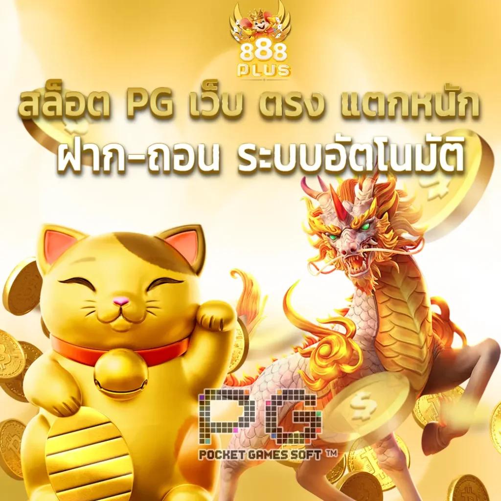 ราชา99 เว็บเดิมพันออนไลน์ครบวงจร โปรโมชั่นแรงล่าสุด 2024