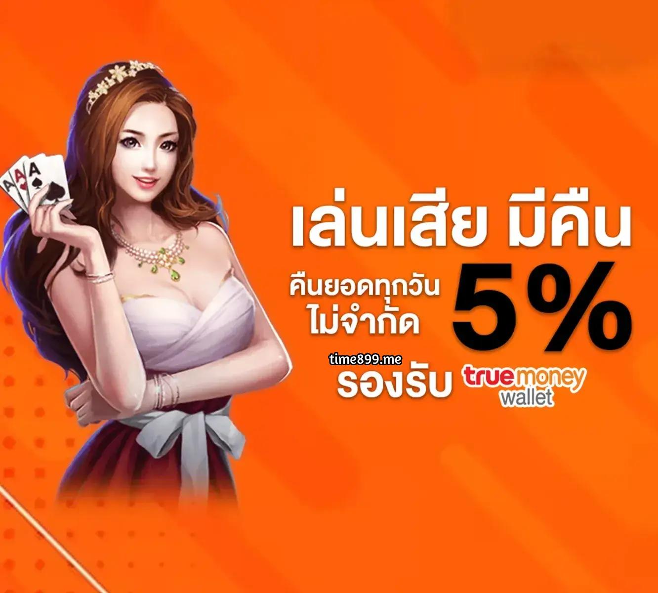 รายการฟุตบอลคืนนี้|เว็บพนันออนไลน์ยอดนิยม 2024 เว็บตรงไม่ผ่านเอเย่นต์