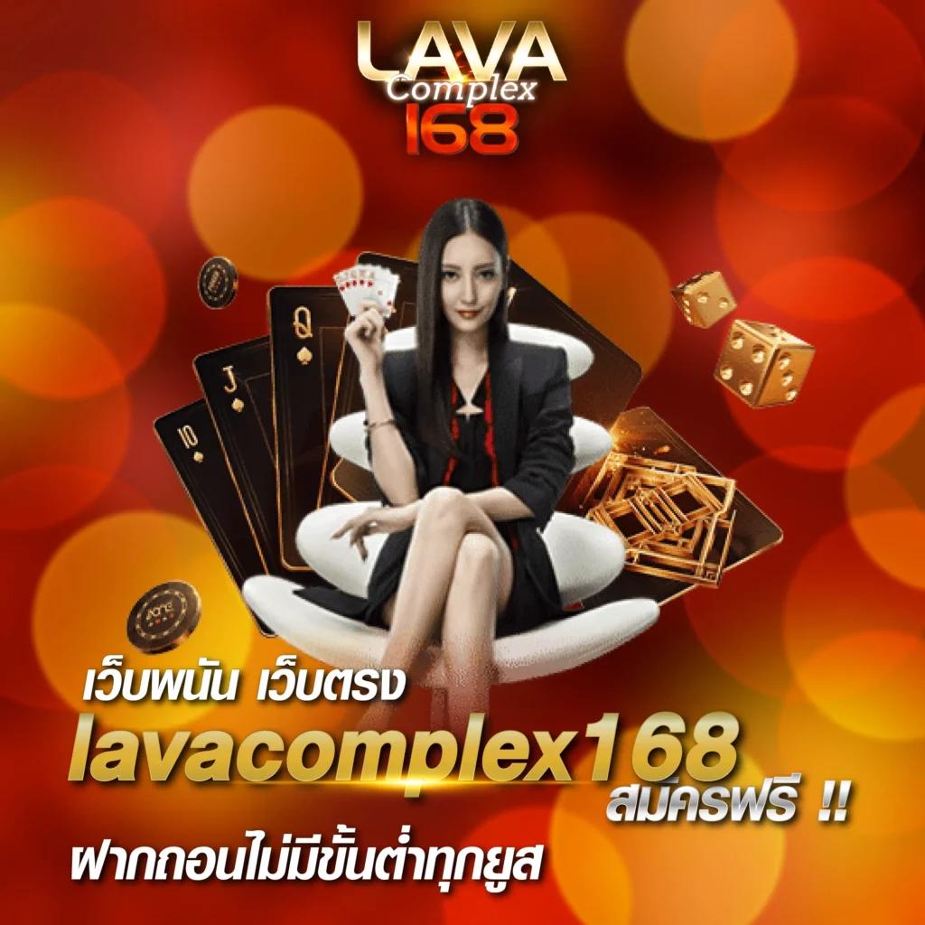 รายงานสดผลบอล คาสิโนออนไลน์ครบวงจร อัตราจ่ายสูงสุด 2024
