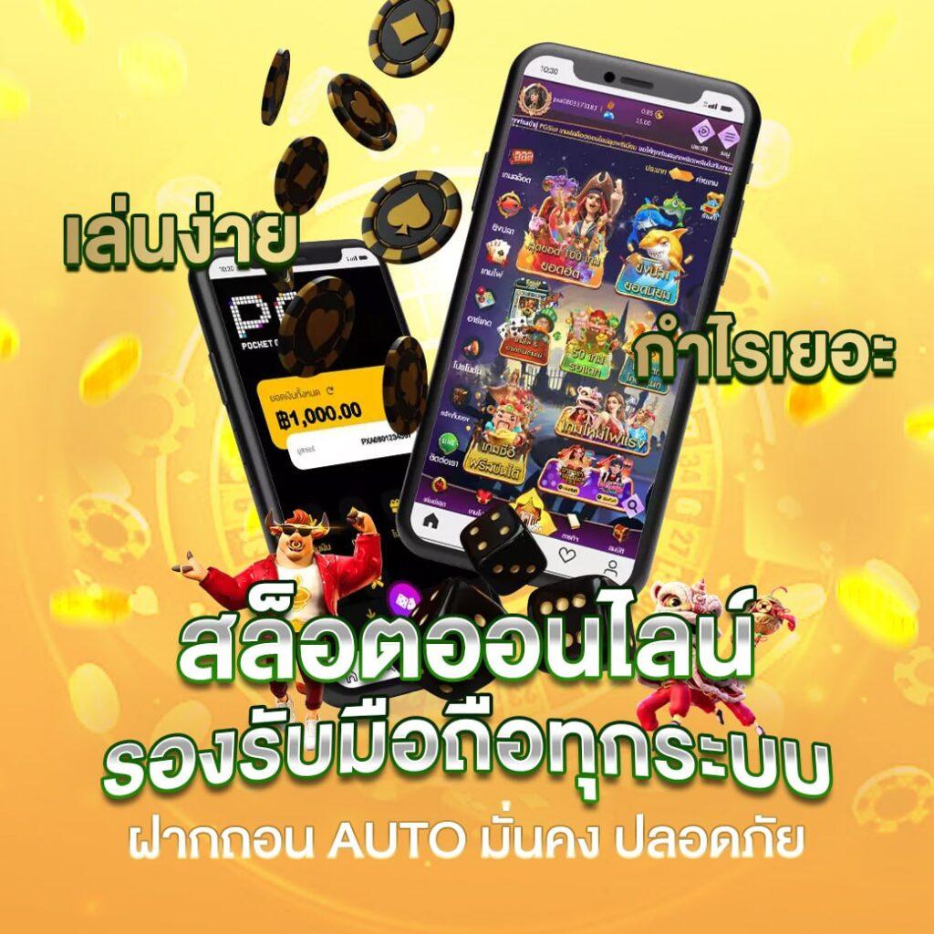 ร่ำรวย สล็อตเว็บตรง จัดเต็มโปรแรง โบนัสแตกง่าย 2024