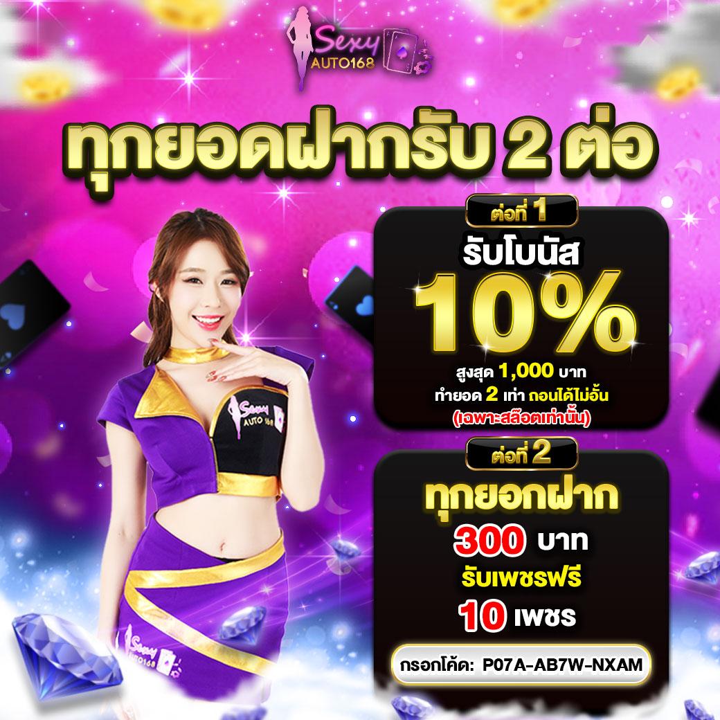 ร่ำรวย สล็อตเว็บตรง เล่นง่าย จ่ายจริง แจ็กพอตแตกบ่อย