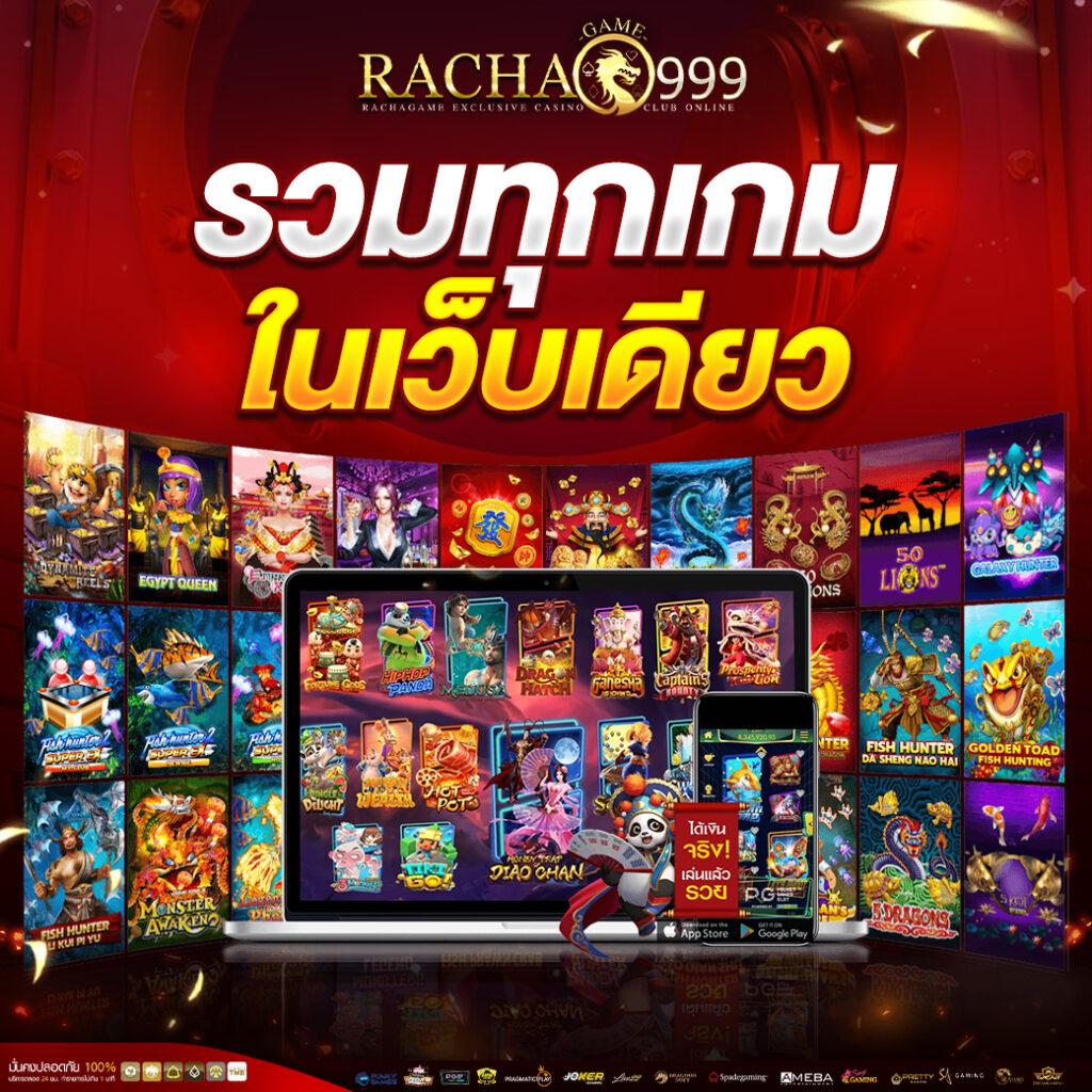 ลิ้ ง ค์ แจก ส ปิ น ฟรี เล่นง่าย จ่ายจริง ครบทุกเกมพนันออนไลน์
