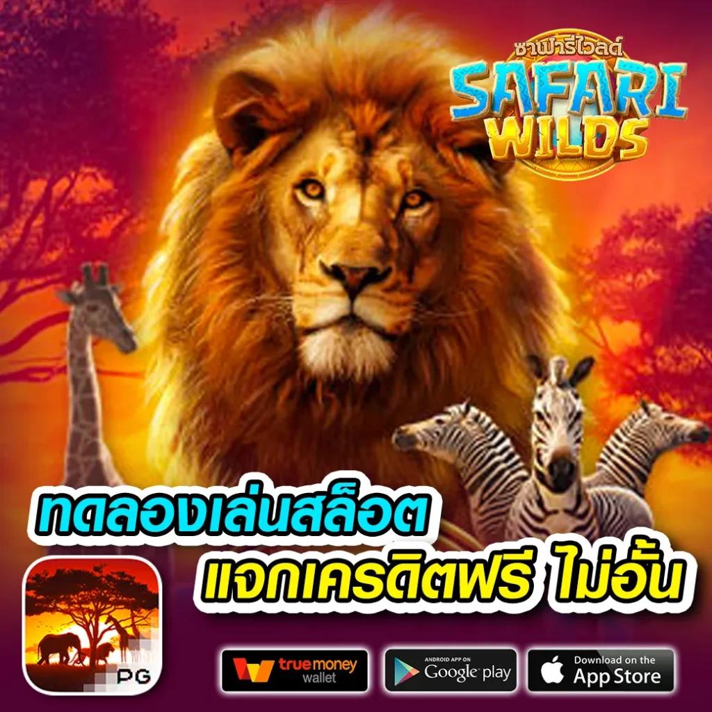 ลูกเซียนท้อ คาสิโนเว็บตรง ระบบปลอดภัย ฝากถอนรวดเร็ว 24 ชั่วโมง
