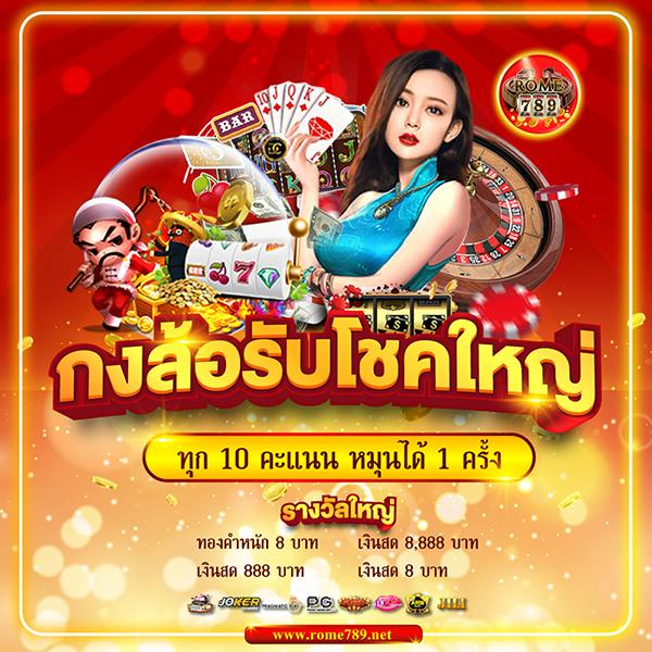 ลูคาเบท365 ศูนย์รวมเกมเดิมพันสุดฮิต ระบบมั่นคง ราคาดีที่สุด