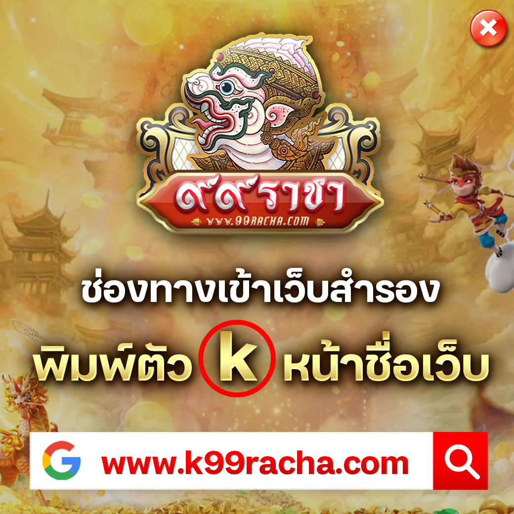 ล้นเป๋า คาสิโนใหม่ มาแรง บริการครบ จ่ายจริง รวดเร็วทันใจ