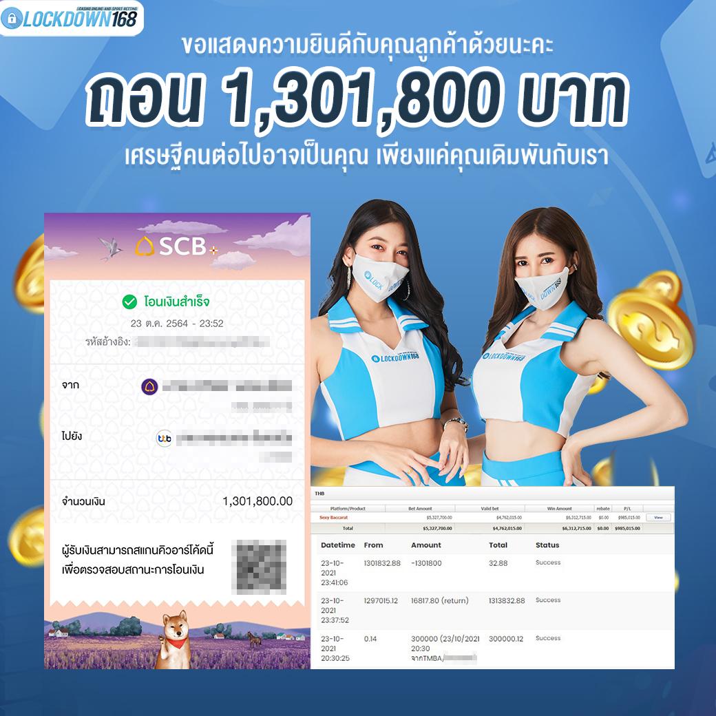 ลองเล่นสล็อตฟรี รวมเกมฮิตใหม่ล่าสุด เล่นง่ายได้เงินจริง 2024