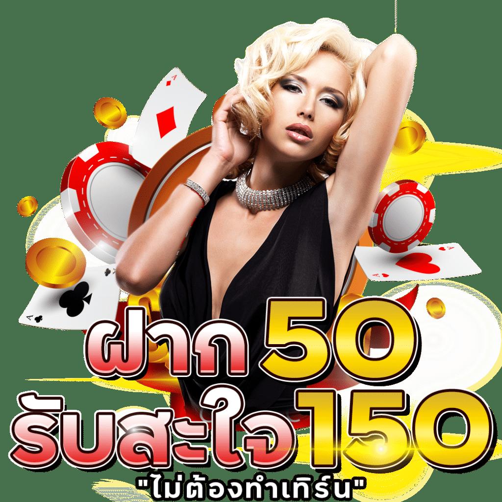 ลองเล่นสล็อตออนไลน์ใหม่ล่าสุด เว็บตรง โบนัสแตกง่าย 2024