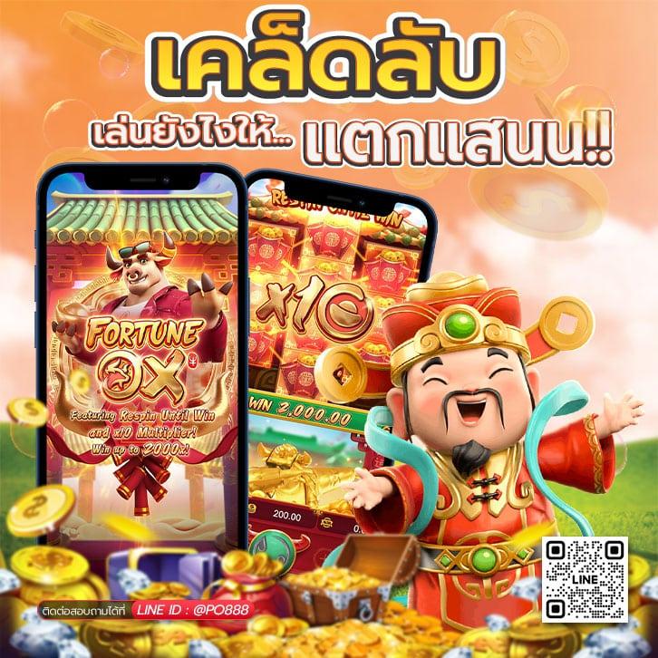 ลอตโต้ VIP คาสิโนอันดับหนึ่ง รวมเกมสนุกทันสมัย ฟีเจอร์สุดล้ำ