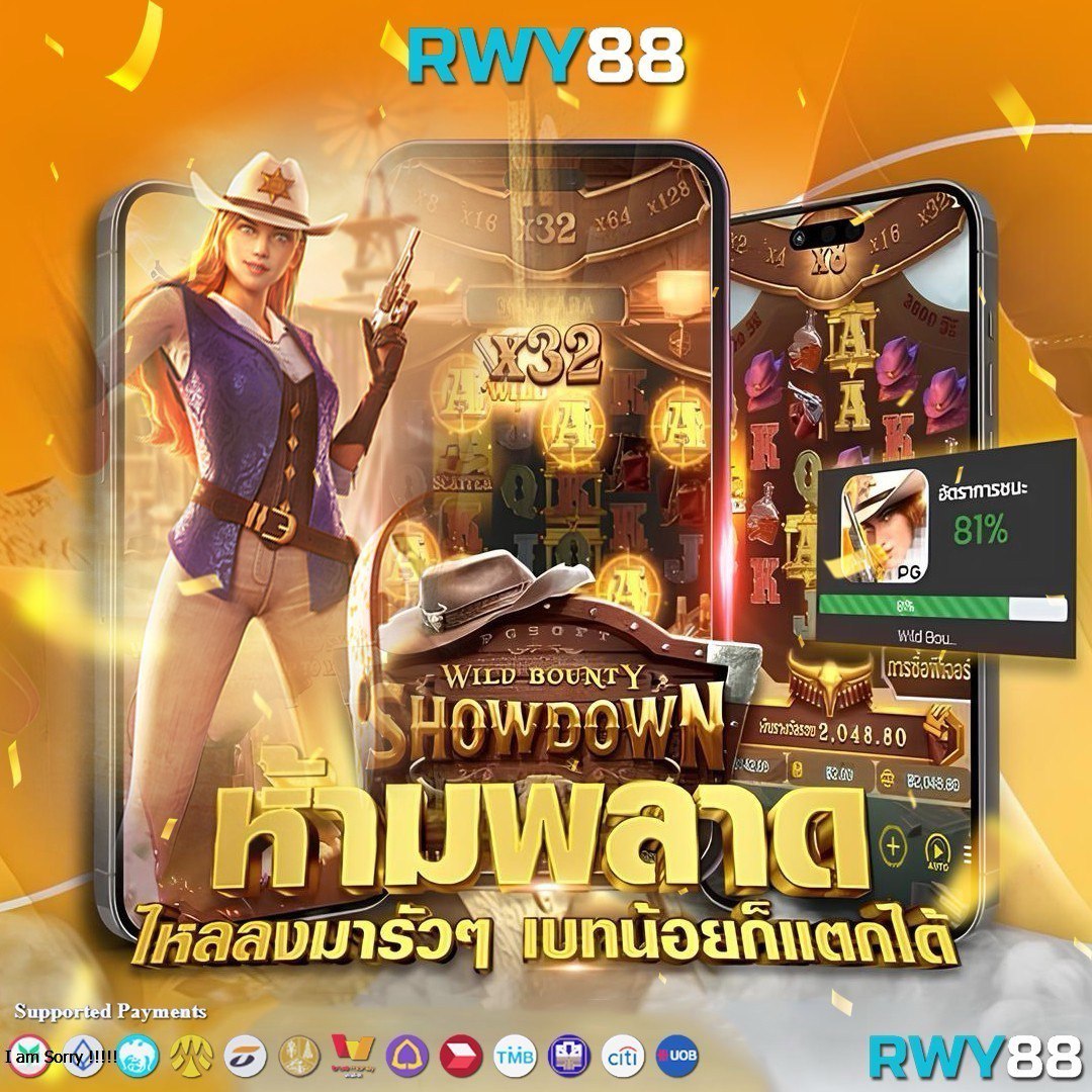 ล็อตโต คาสิโนออนไลน์ใหม่ล่าสุด รวมเกมฮิตโบนัสแจกจริง 2024