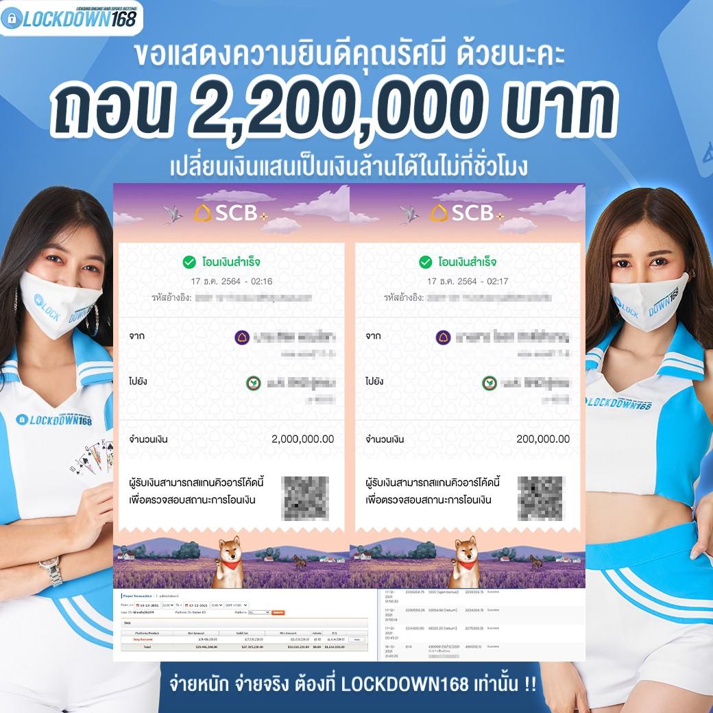 ล็อตโต้ วีไอพี คาสิโนออนไลน์ครบวงจร ระบบปลอดภัยสูงสุด