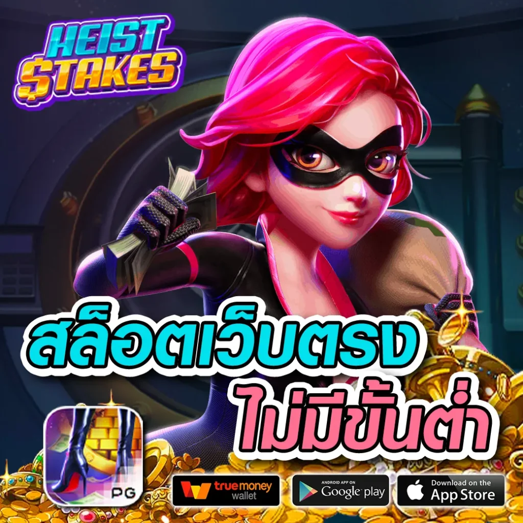 ลอตโต้ริช คาสิโนออนไลน์ครบวงจร รวมสุดยอดเกมเดิมพันไทยล่าสุด